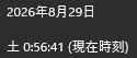 8 KB