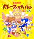 380 KB