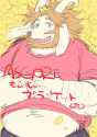 112 KB