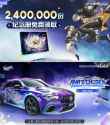 2.75 MB
