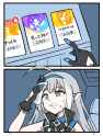 1.7 MB