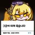 284 KB