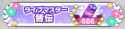 86 KB