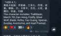 144 KB