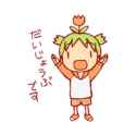 Yotsuba_10