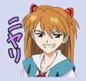 asuka smug