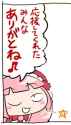 momopyun_wink
