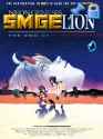 smite evangelion