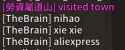 life of brian