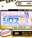 Capture