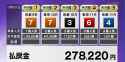 263 KB