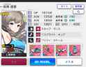 Capture