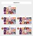 R101 daily teams