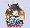 Lobby_Guide_Banner_S49_jp