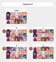 R101 Daily teams