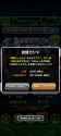Screenshot_20250604-030743