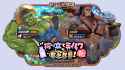 Farm_Notice_3_JP