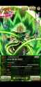Dokkan_2025-06-07-08-05-06