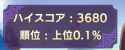 Screenshot_20250609_173126_TDX