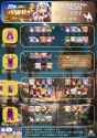 Raid 102 CN