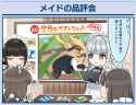 __kazami_ellen_and_nagato_mei_dolphin_wave__d19cefbb78d49d0d68c5fb26993383a7