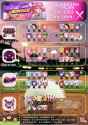 Raid 103 CN