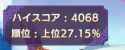 61 KB