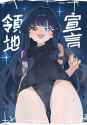Rule 34 Rule 34 Image