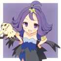 Acerola