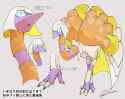 __espathra_pokemon_drawn_by_qua__cc0c65326f95b7e348f052adfecac624