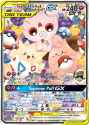 cec.143a.togepi_cleffa_igglybuff_gx