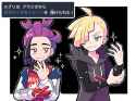 __kieran_and_gladion_pokemon_and_2_more_drawn_by_meeee_hitsuji__sample-888c51e1e12bed0dbf5051d221e03b7d