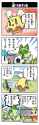 __sprigatito_fuecoco_quaxly_smoliv_and_flittle_pokemon_drawn_by_yamashita_takahiro__d607167fed04abca7fb123b6f770d904