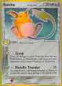 hp.015.raichu