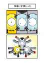 __magnemite_and_magneton_pokemon_drawn_by_fukidashi_cotton__0a7a1803008157c51f13f7921fdb8a87