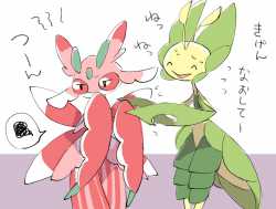 __lurantis_and_leavanny_pokemon_drawn_by_watanuki_561yashi__b3856ab1b5ddab4a9175036eecbb9e13