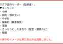 潔癖 (&#039;keppeki&#039;) means &#039;fastidiousness, cleanliness freak&#039; AKA he&#039;s a neat freak