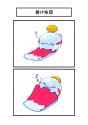 __chimecho_pokemon_drawn_by_fukidashi_cotton__0bffc04d2db2cab01315242a92accf2c