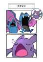 __crobat_zubat_and_golbat_pokemon_drawn_by_fukidashi_cotton__dfe38e829405aff2c22c5fa2a965dcc4