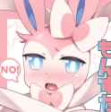 Sylveon no