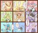Maid Vees