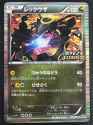 Need more video game promo cards