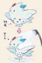 pokemon togekiss