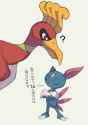 __ho_oh_and_sneasel_pokemon_drawn_by_komame_st_beans__5afc1fed409ae41f6f9c4c56eb8c60d6