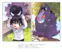 83371253_p26 gastly gengar