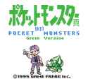 Shin Green