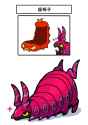 __scolipede_and_sizzlipede_pokemon_drawn_by_fukidashi_cotton__sample-9e1616c57dde7b629f191951866f7916