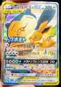 snorlax eevee