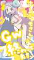GqU5fwmbAAEeSJw