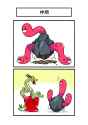 __hydrapple_and_wugtrio_pokemon_drawn_by_fukidashi_cotton__f9dbf663da05a19c8df1878217e8bf82
